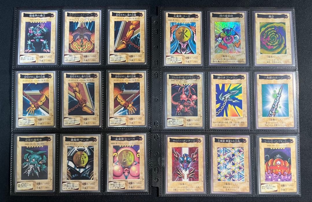 遊戯王【バンダイ版】フルコンプ118枚(P以外)＋TA2限定プロモ◆全119枚◆