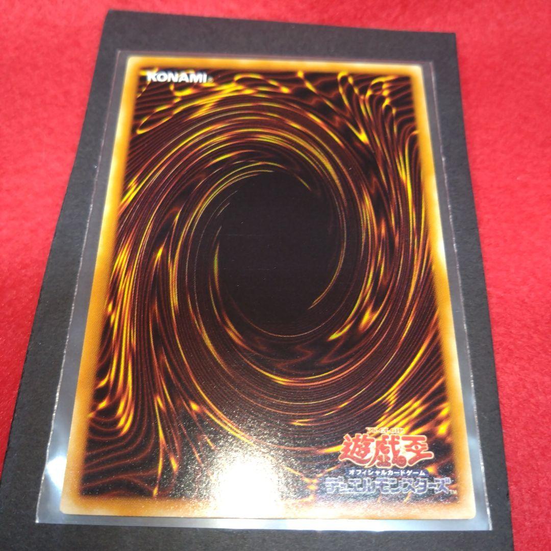 閲覧感謝 希少初期遊戯王絶版スピリッツ・オブ・ファラオ レリーフ美品プレイ用