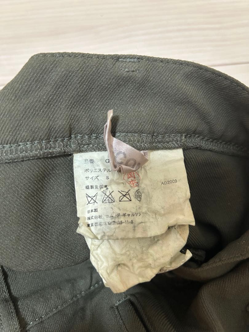 COMME des GARÇONS サルエルパンツ レース花柄 カーキ2点セット