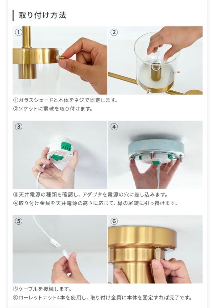 シーリングライト4灯　ガラス　照明　アンティーク　ゴールド　真鍮メッキ