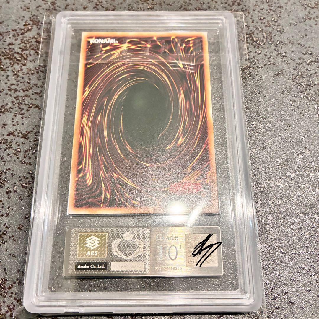 【ARS10+】導きの聖女クエム 25thSE 鑑定書付き　世界で5枚