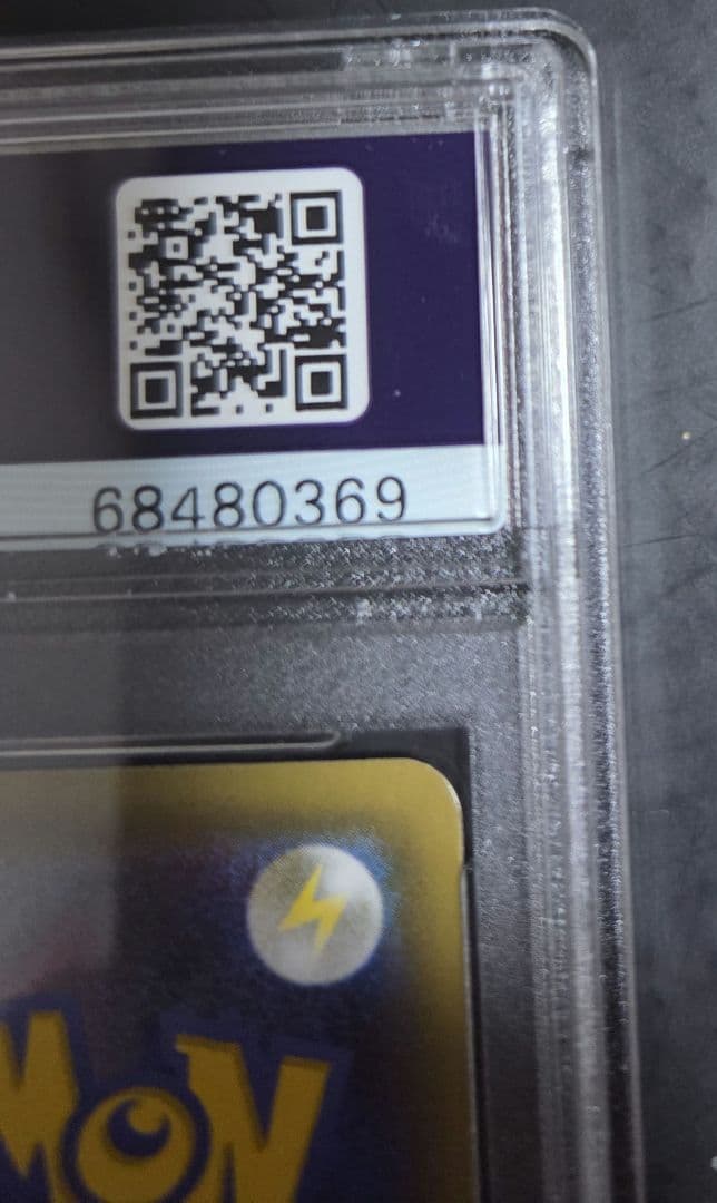 PSA10 サトシゲッコウガEX 218/XY-P WHFプロモ配布カード