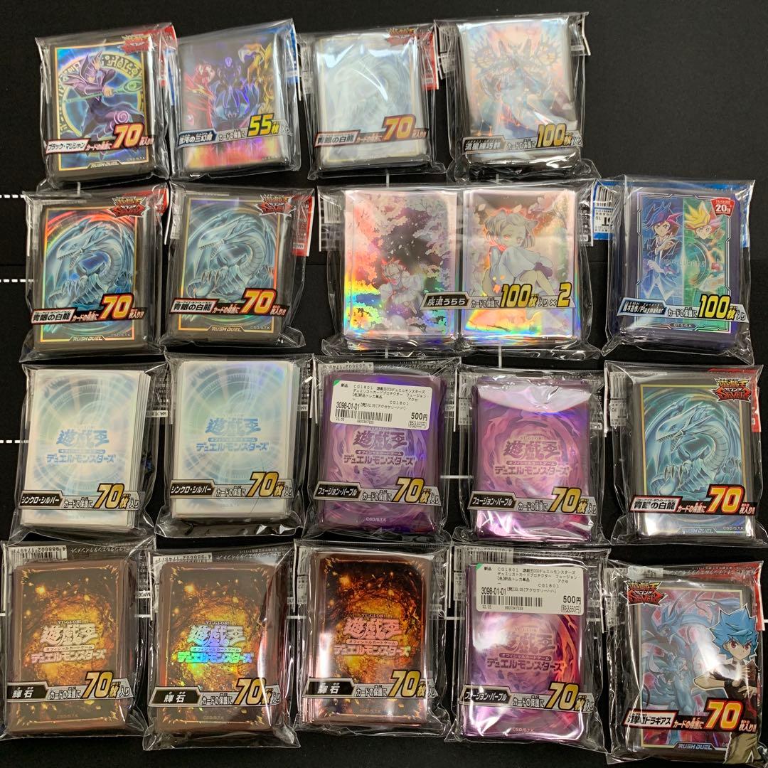 遊戯王　スリーブ　まとめ売り　18個