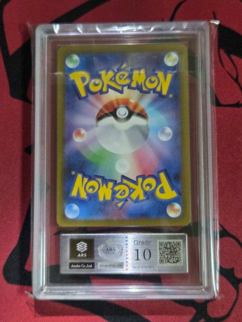 【ARS10】ミュウex SAR　シャイニートレジャー