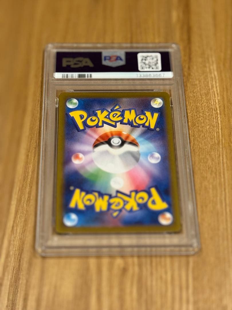 PSA10＋サプライセット　フクオカのピカチュウ　SV-P　スペシャルBOX