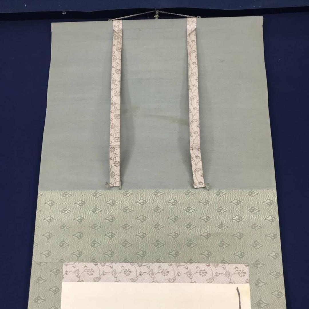 【真作】今尾景年/梅に鶴図/掛軸☆宝船☆AB-683