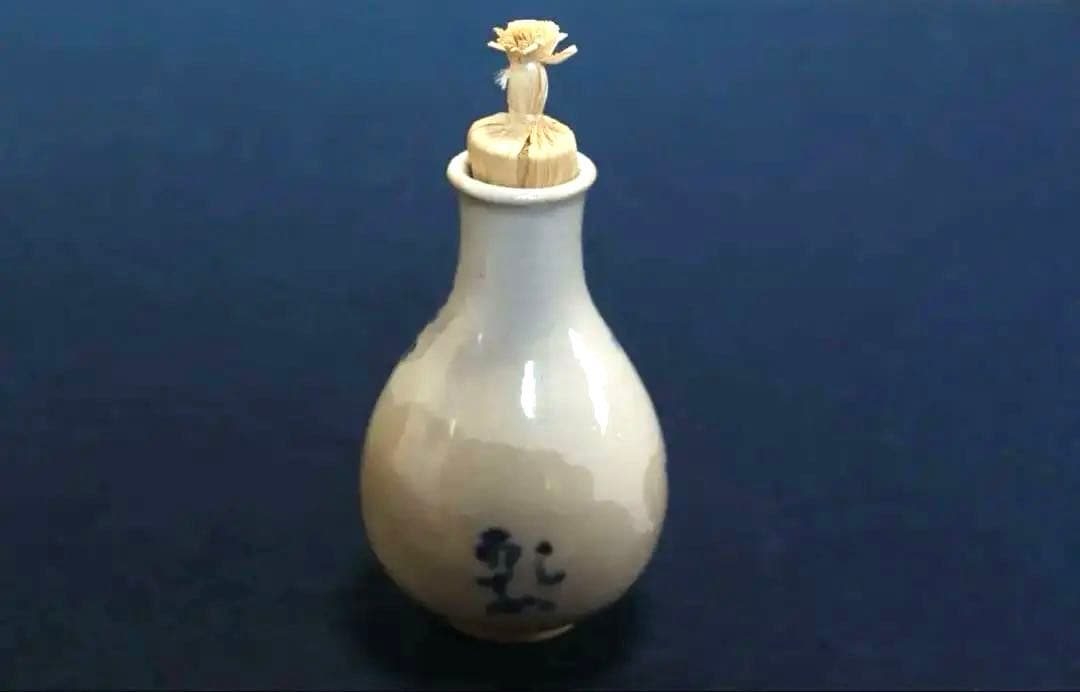 茶道具　振り出し(ふりだし) 尾形乾女