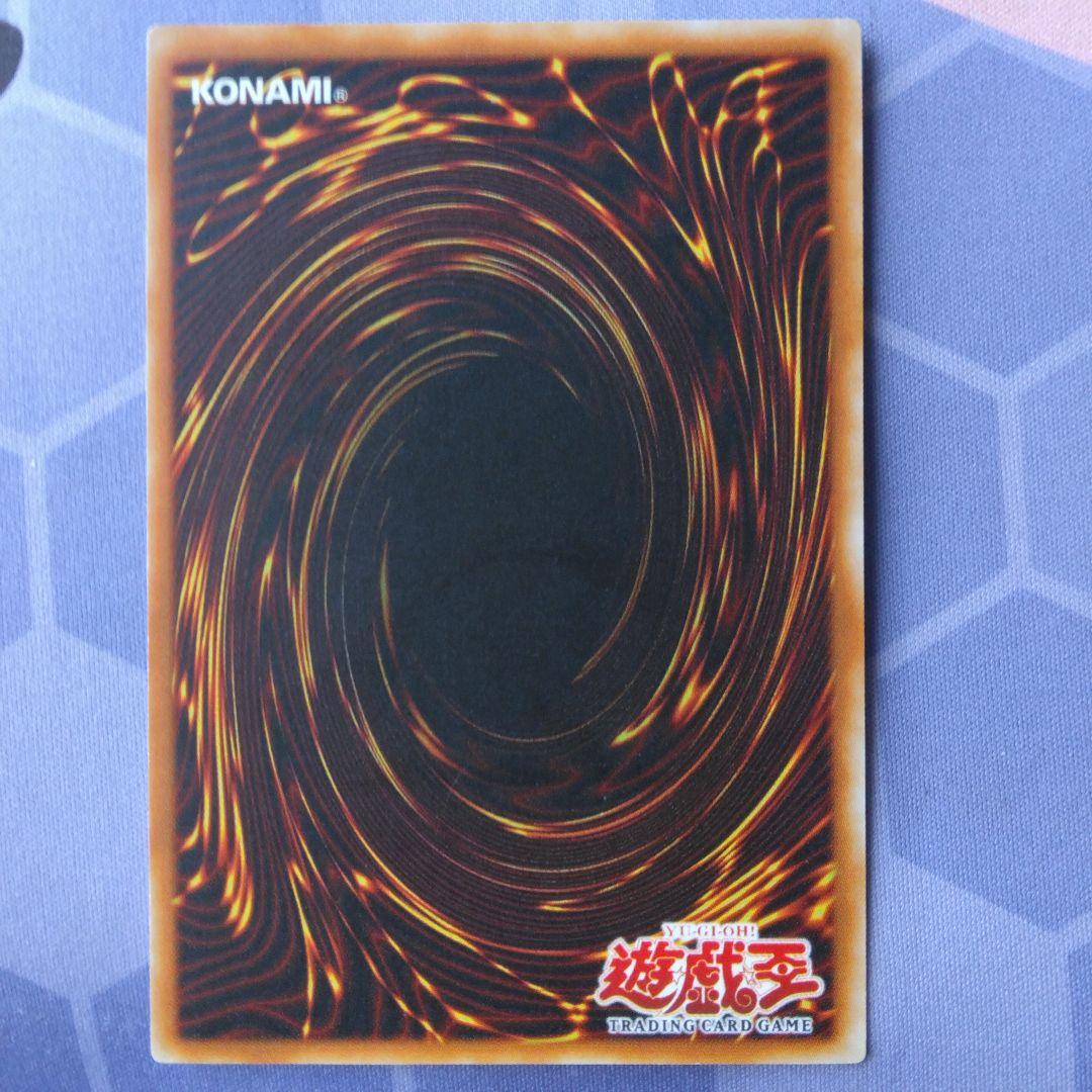 遊戯王　パワーボンド　旧　アジア　レリーフ　crv