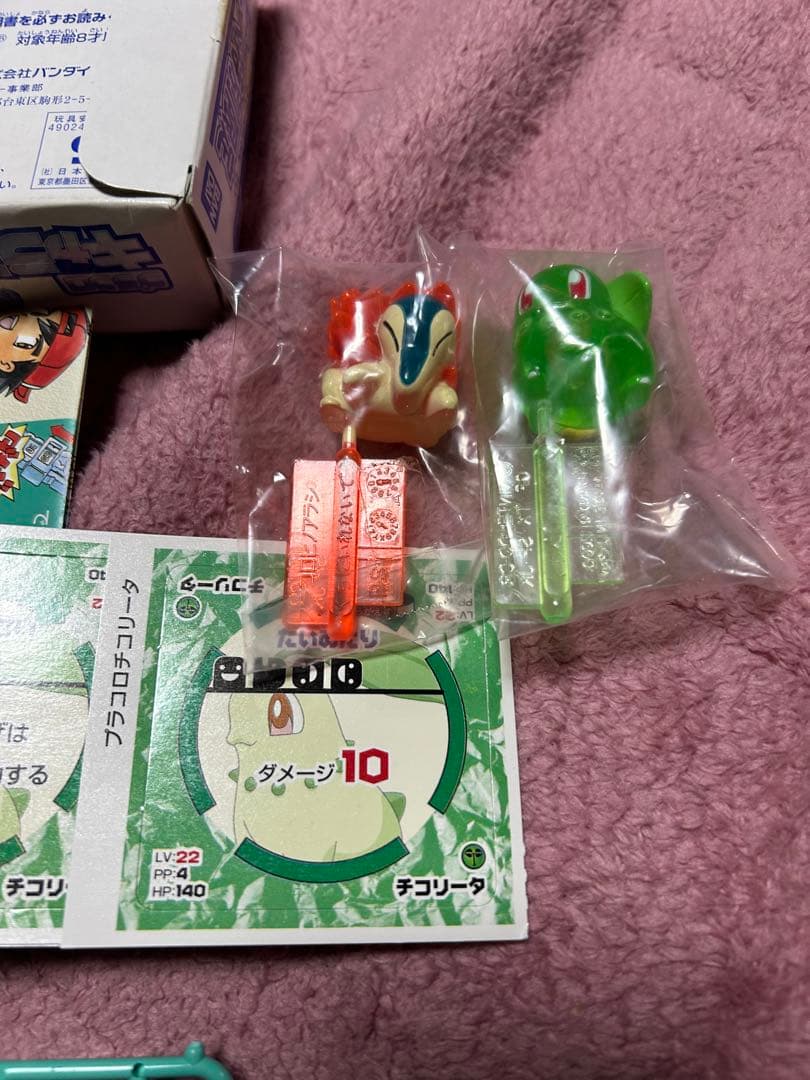 ポケモン プラコロ キャラコロカラー限定品　チコリータ＆ヒノアラシまとめ売り