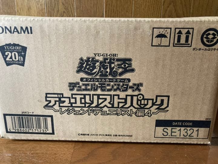 遊戯王 デュエリストパック　デュエリスト編4  遊戯王OCG 24BOX