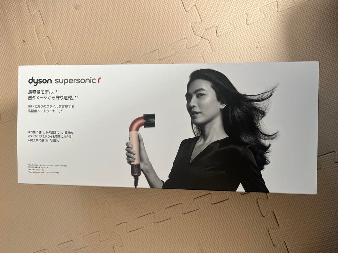 【新品未開封】Dyson Supersonic r ヘアドライヤー ピンク