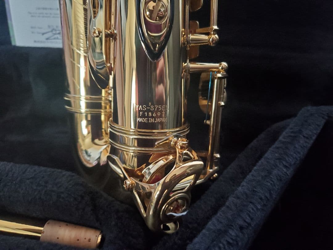 アルトサックス YAMAHA YAS875EX 須川展也氏選定品