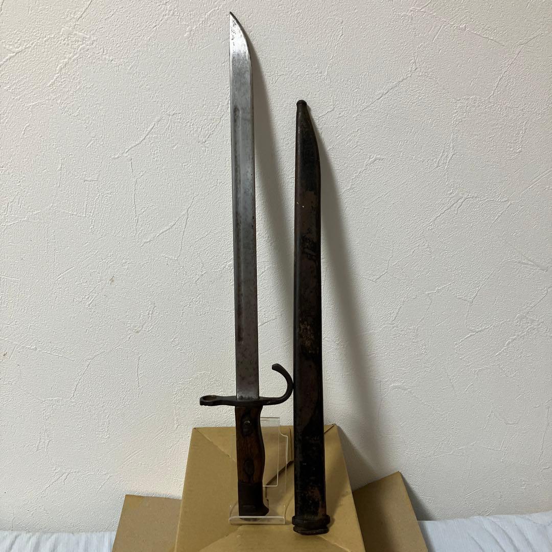 三十年式銃剣　模造刀　専用