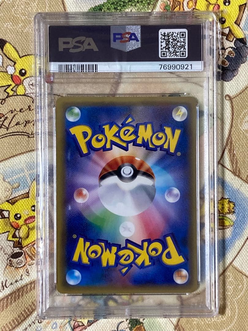 【PSA9】ブラッキーGX HR(069/060)、ポケモンカード