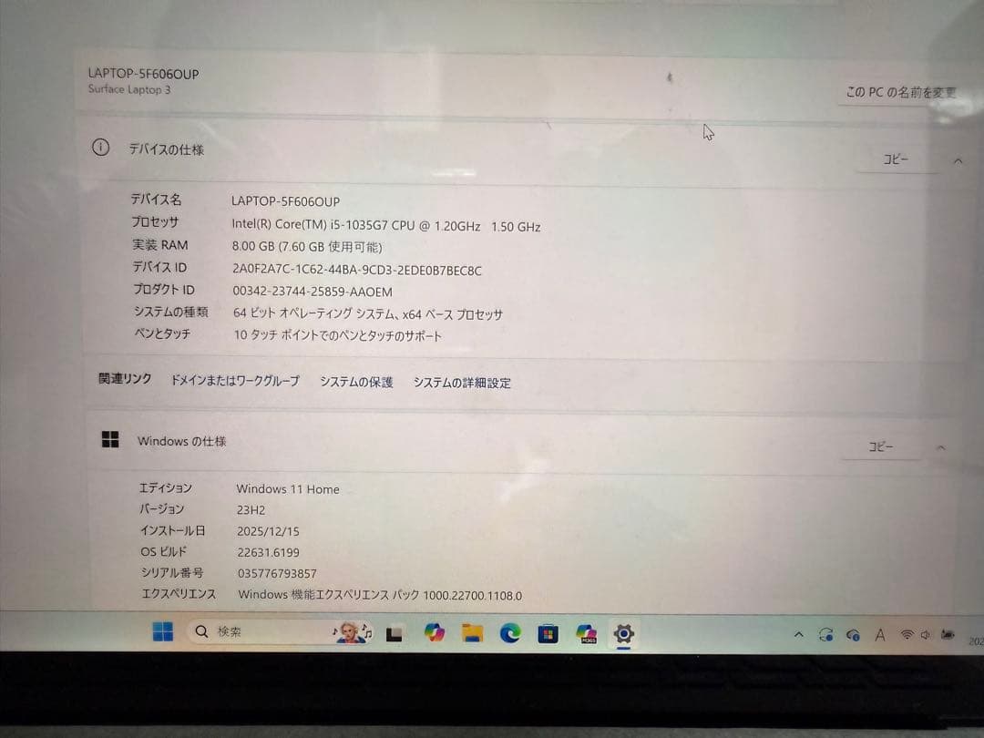 Surface Laptop 3｜Core i5 | 8GB｜SSD256動確済