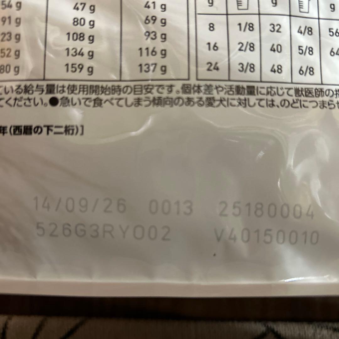 ロイヤルカナン アミノペプチドフォーミュラ 小型犬用 1キロ×6袋