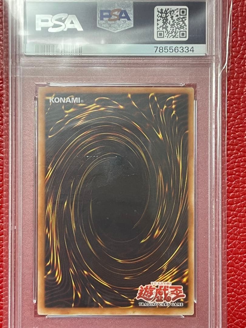 遊戯王 E・HERO シャイニング・フェニックスガイ 旧アジア版 レリーフ