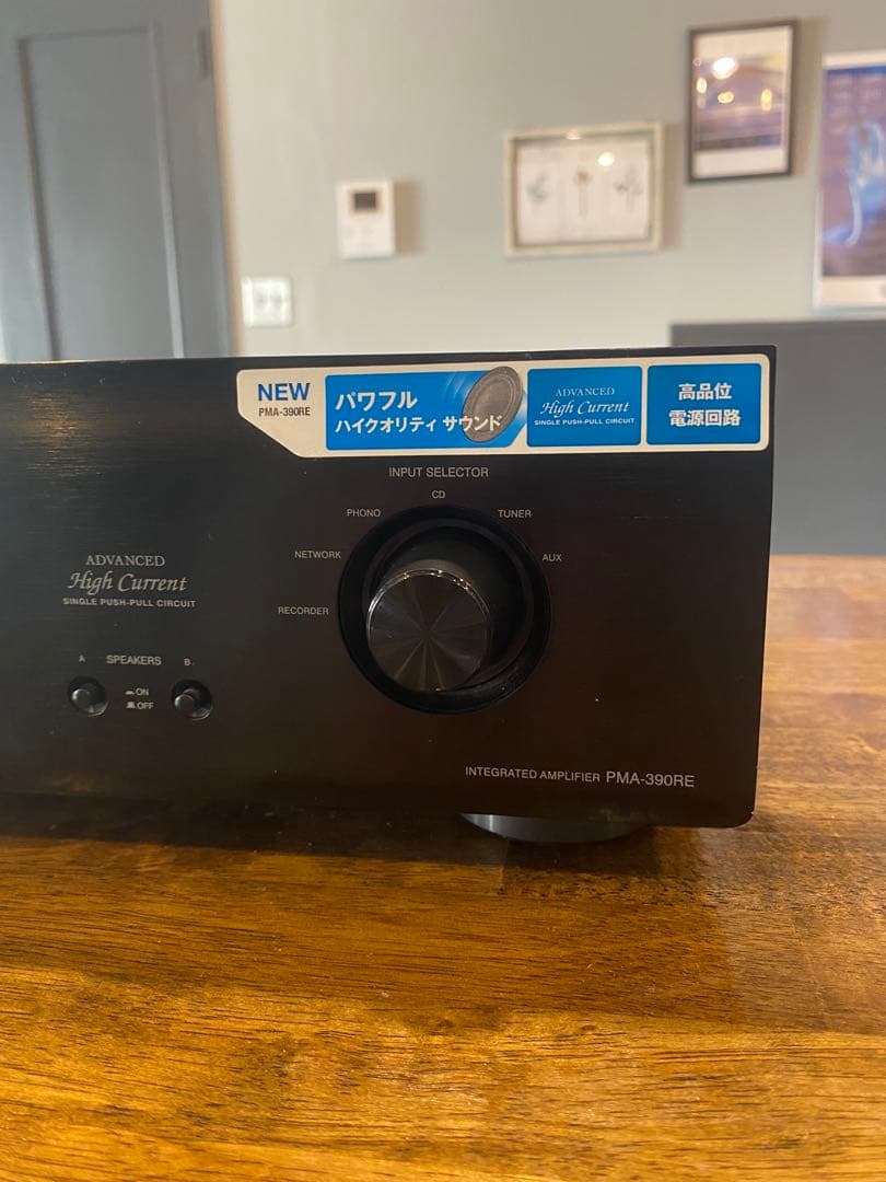 DENON PMA-390RE アンプ ブラック デノン