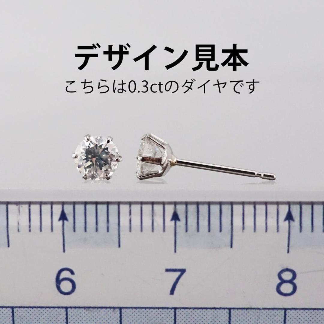 PT天然ダイヤモンドピアス 計0.6ct GIA鑑定書付き