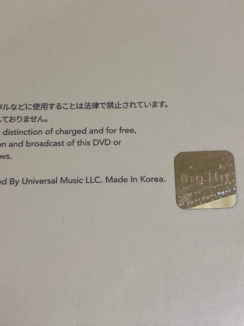 TXT THE FIRST PHOTOBOOK フォトブック　H:OUR