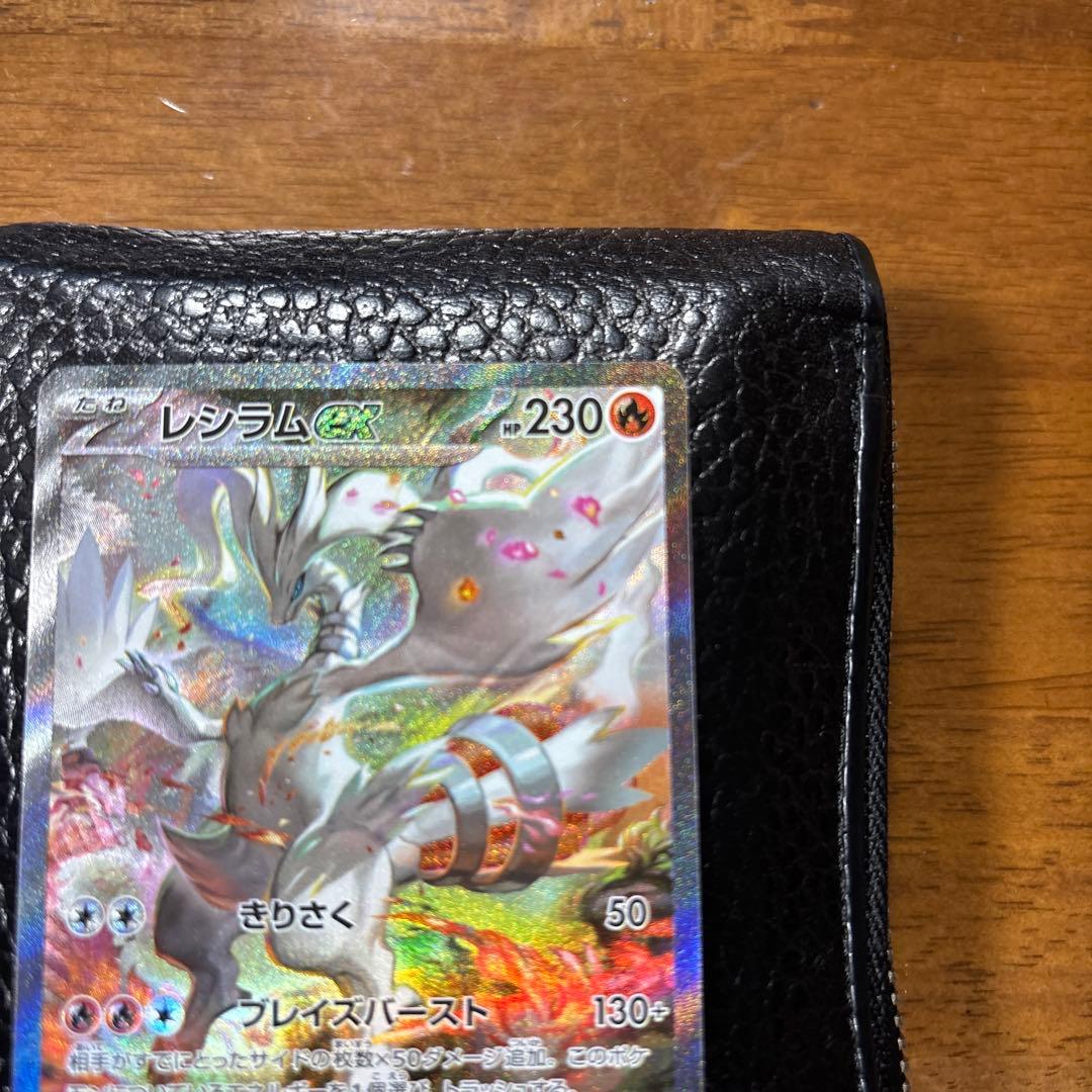 レシラムsar メガユキメノコMAおまけ付き