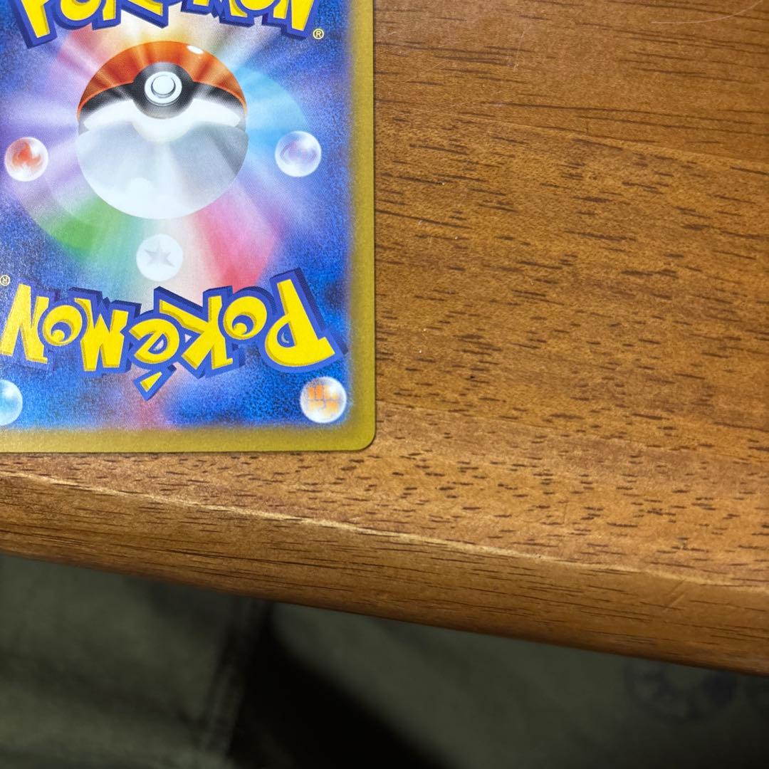 レシラムsar メガユキメノコMAおまけ付き