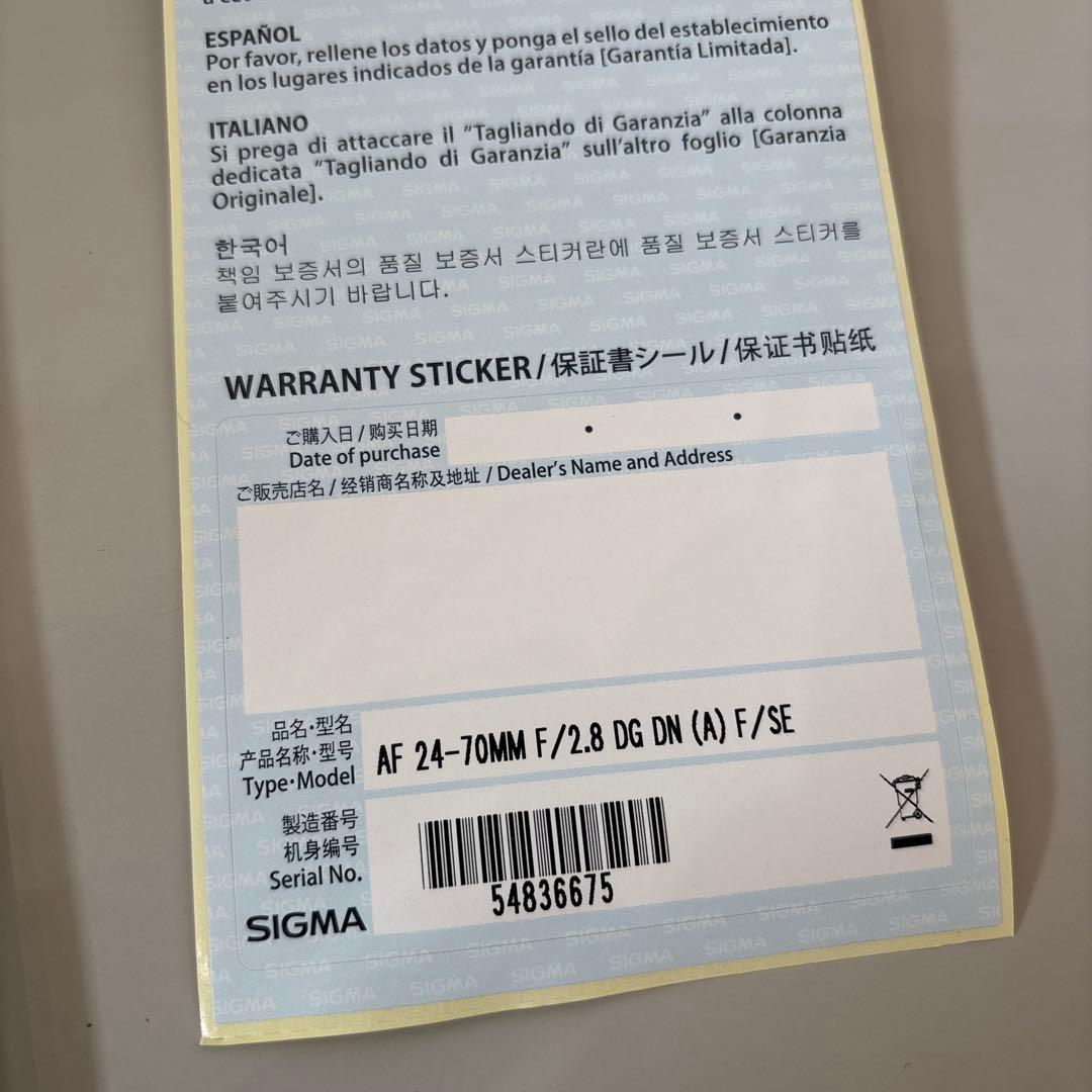レンズ(ズーム) SIGMA 24-70mm F2.8 DG DN SONY E-mount