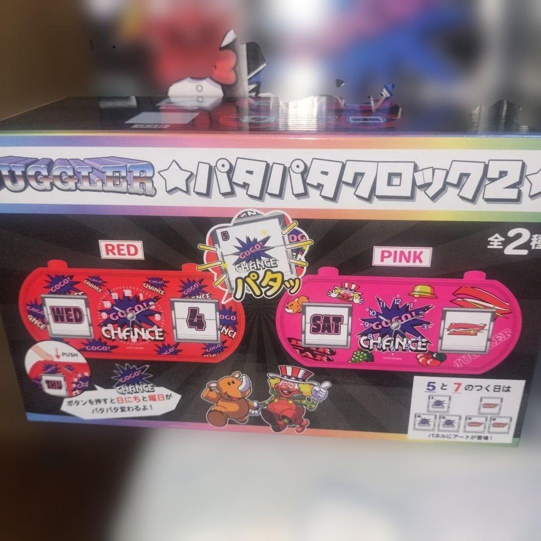 ジャグラーグッズ10個セット