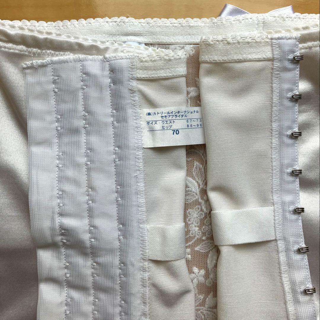 サモアブライダルインナー　3点セット　G75