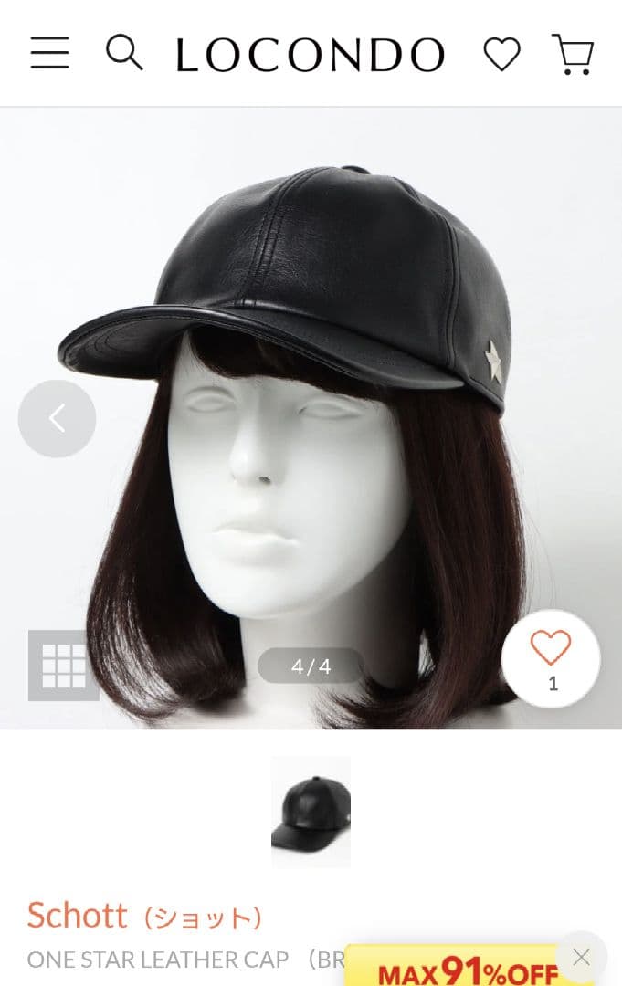 Schott ショット ワンスター レザーキャップ ブラック