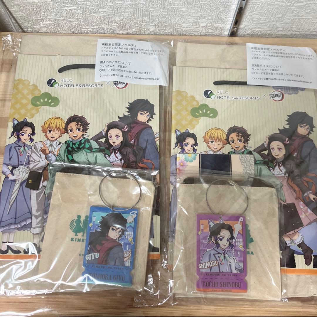 鬼滅の刃宿泊者限定ノベルティセット　2セット