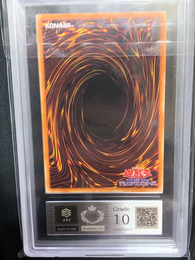 遊戯王【極美品】ARS10 ホーリー・エルフ　ブルーシークレット　ブルシク