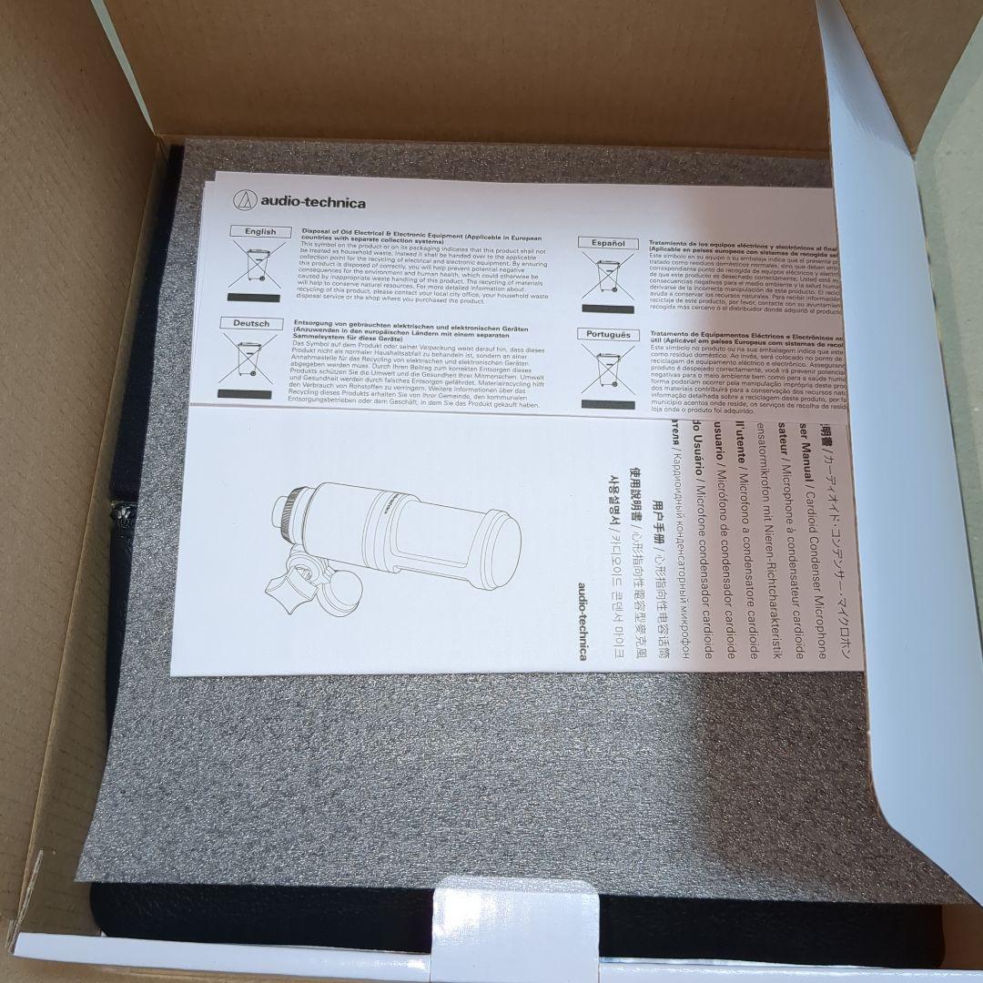 at2020 IXO12 ath-m20x dtm,宅録,配信などおすすめセット