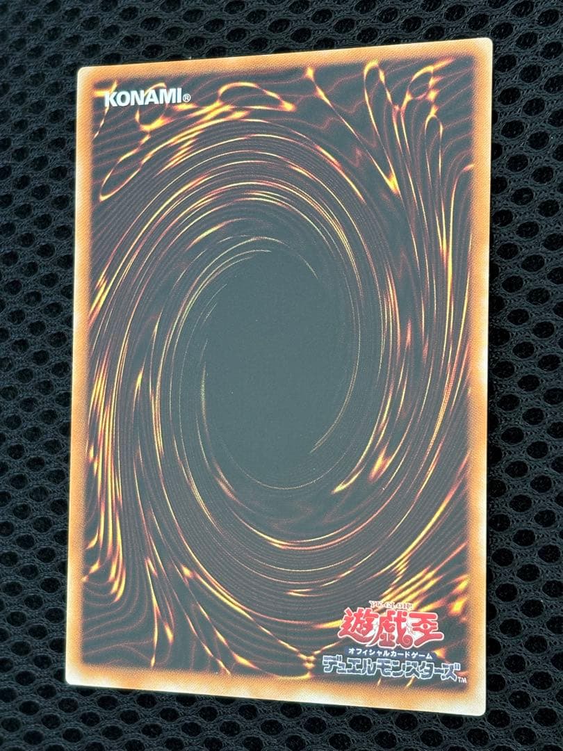 ね*い様 極美品　カオス・ソルジャー　レリーフ　遊戯王