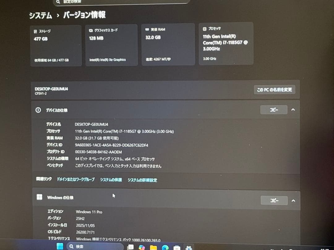 パナソニックLet's note SV1 第11世代 i7 32GB 512GB