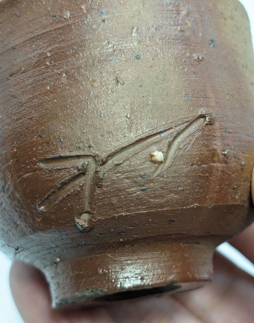 人間国宝 藤原雄 備前焼 緋襷酒呑 酒器 ぐい呑 酒盃 酒杯 お猪口 おちょこ