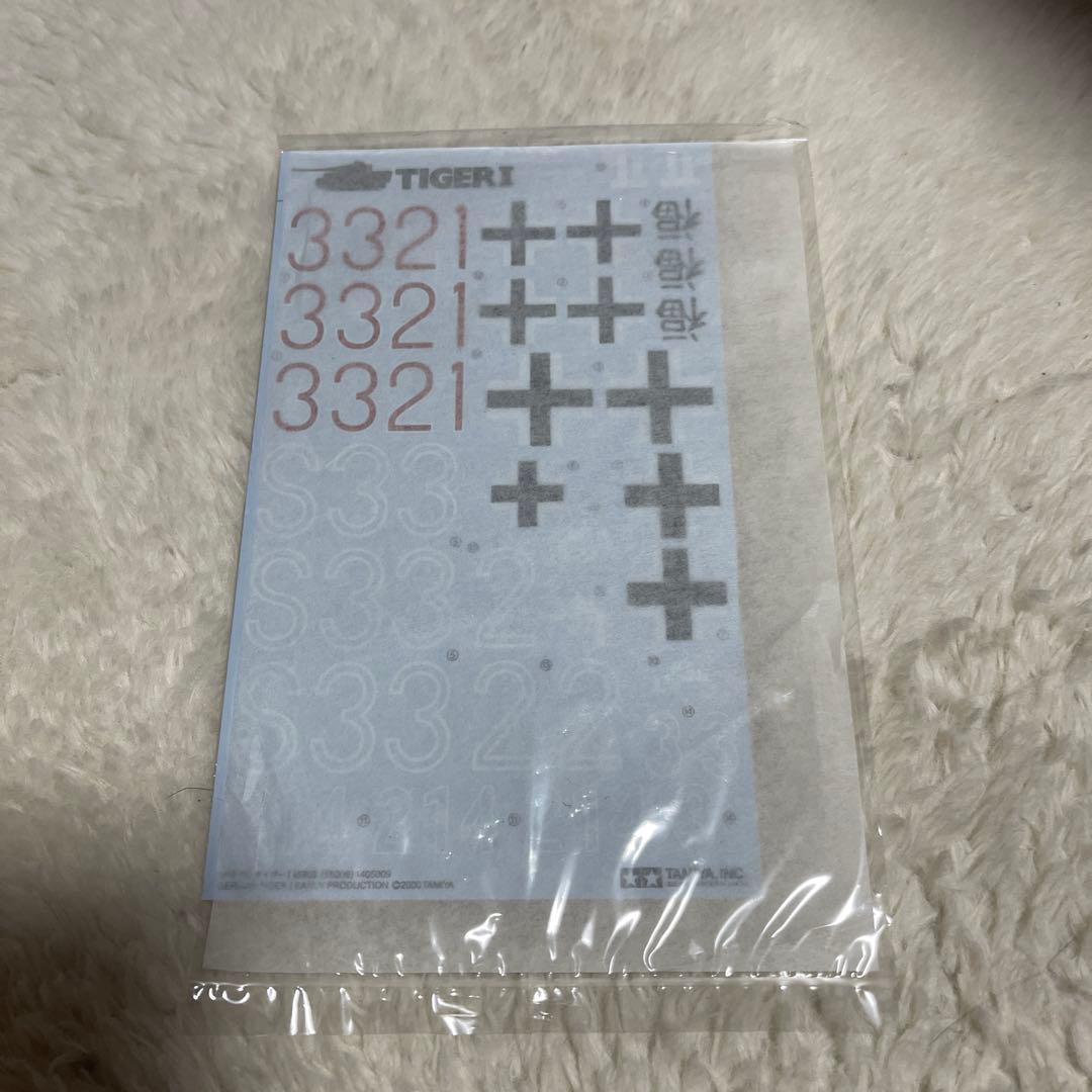 1/16ラジオコントロールタンクドイツ軍重戦車タイガーⅠ初期生産型フルオペセット