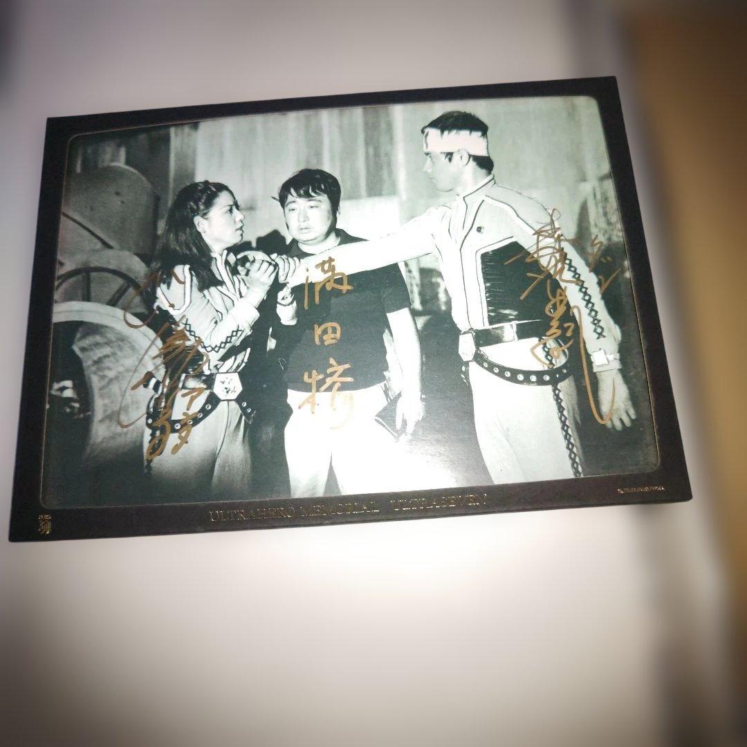 ウルトラヒーローメモリアル　ウルトラセブン　放送開始50年記念限定セット