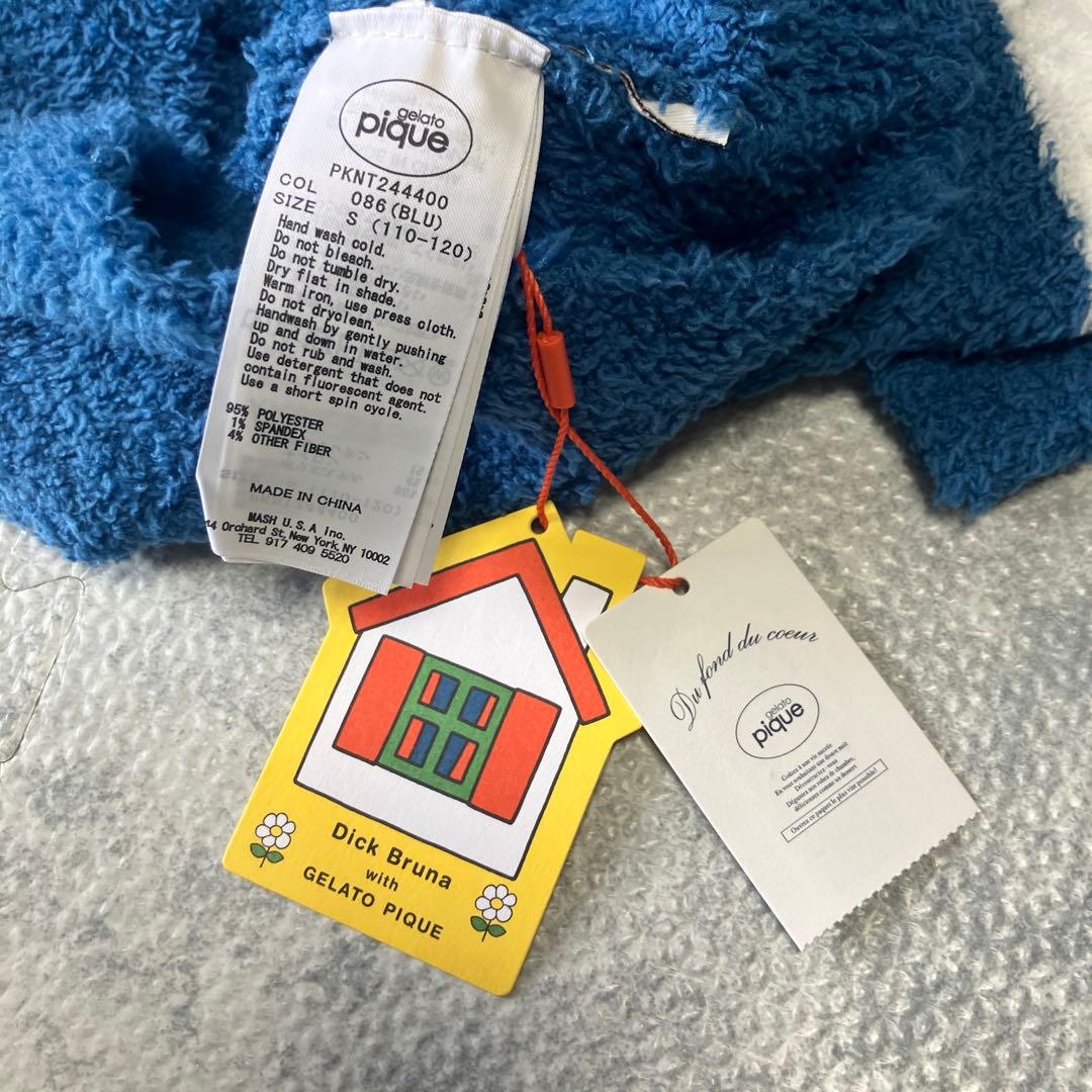 GELATO PIQUE ジェラピケ　パジャマセット　子供用　110〜120