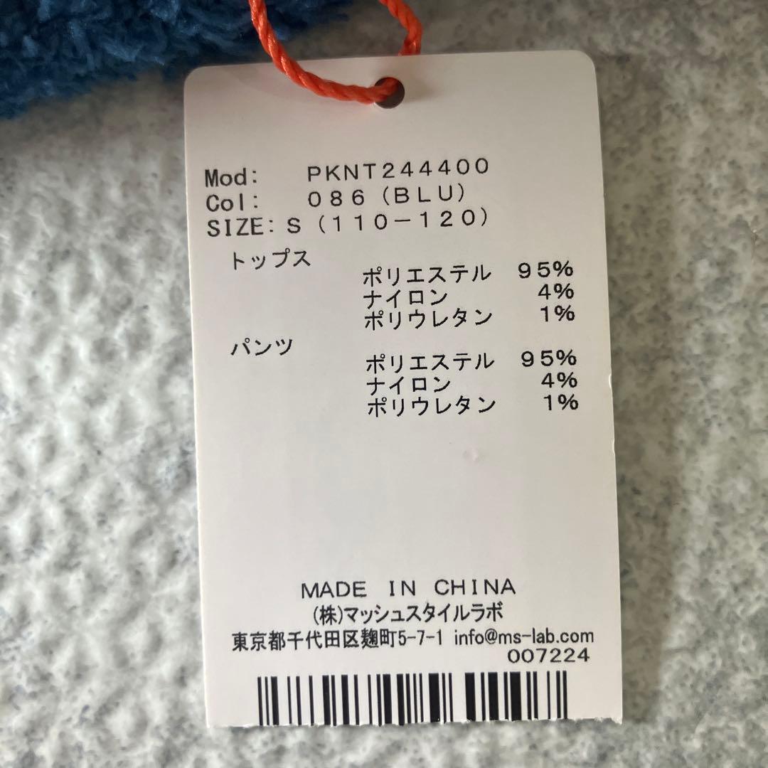 GELATO PIQUE ジェラピケ　パジャマセット　子供用　110〜120