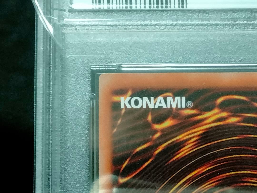 遊戯王 青眼の亜白龍 20th PSA10