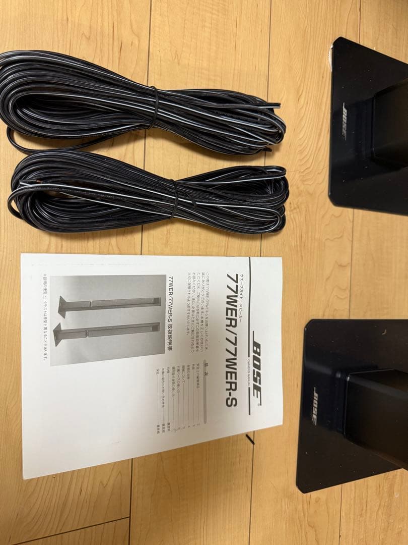 スピーカー・ウーファー BOSE 77WER-S