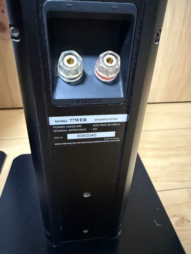 スピーカー・ウーファー BOSE 77WER-S