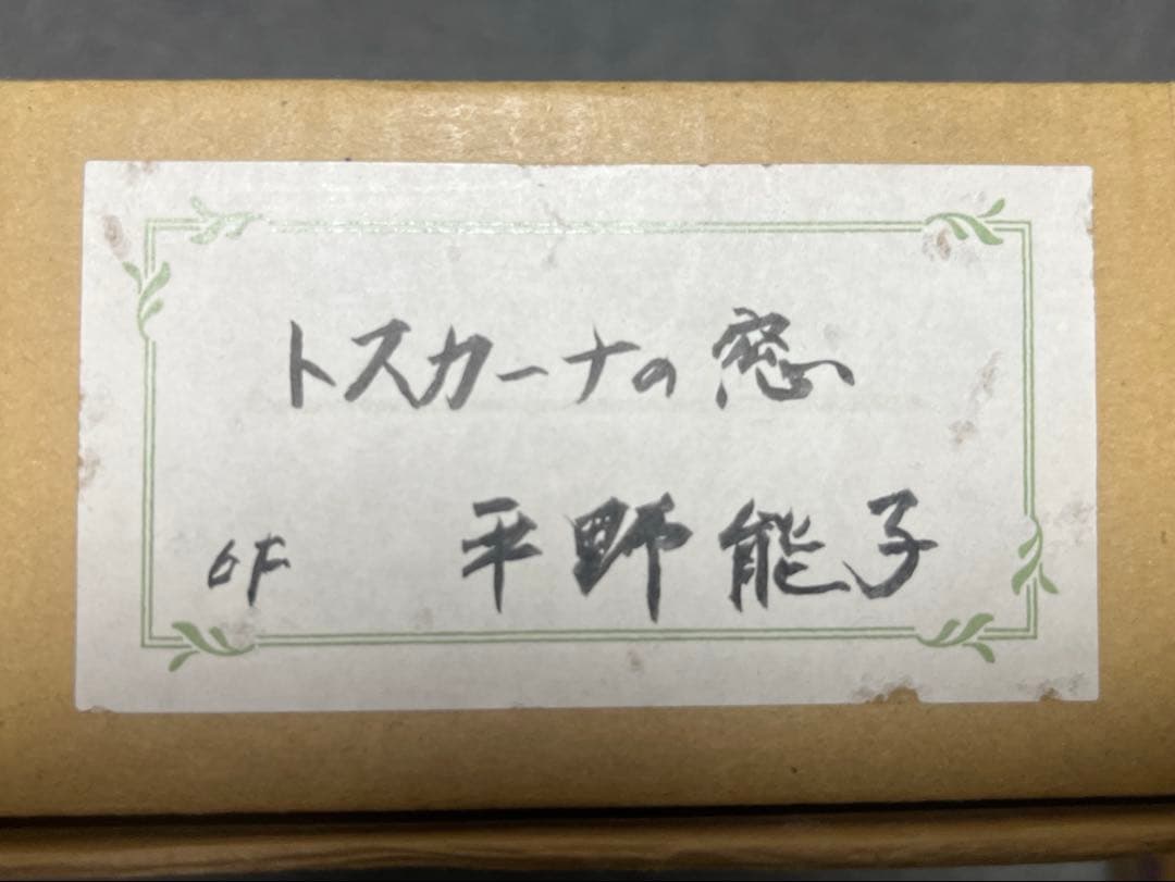 油彩画 トスカーナの窓　平野能子