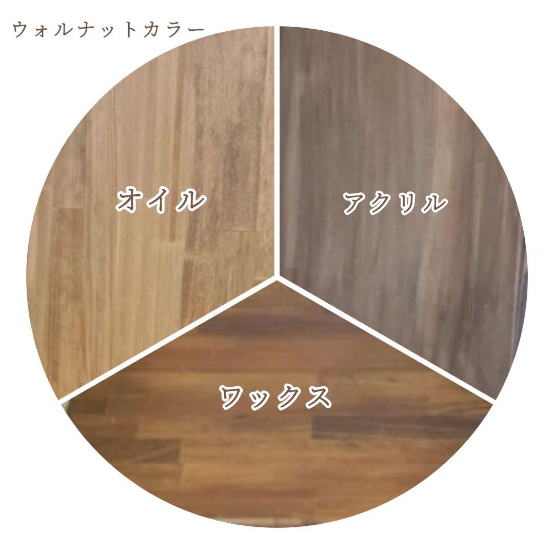 オーダーメイド 4マス棚