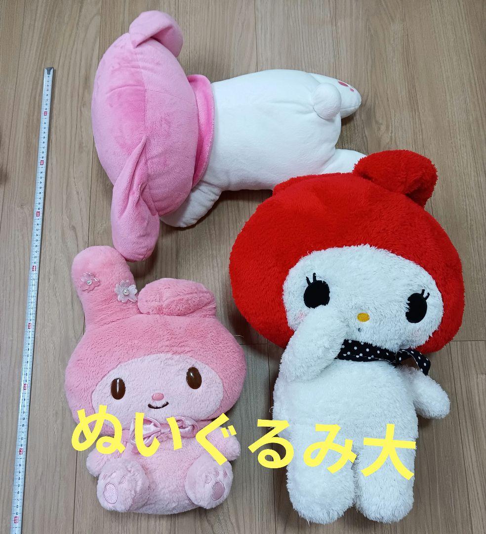 マイメロディ　まとめ売り　18点