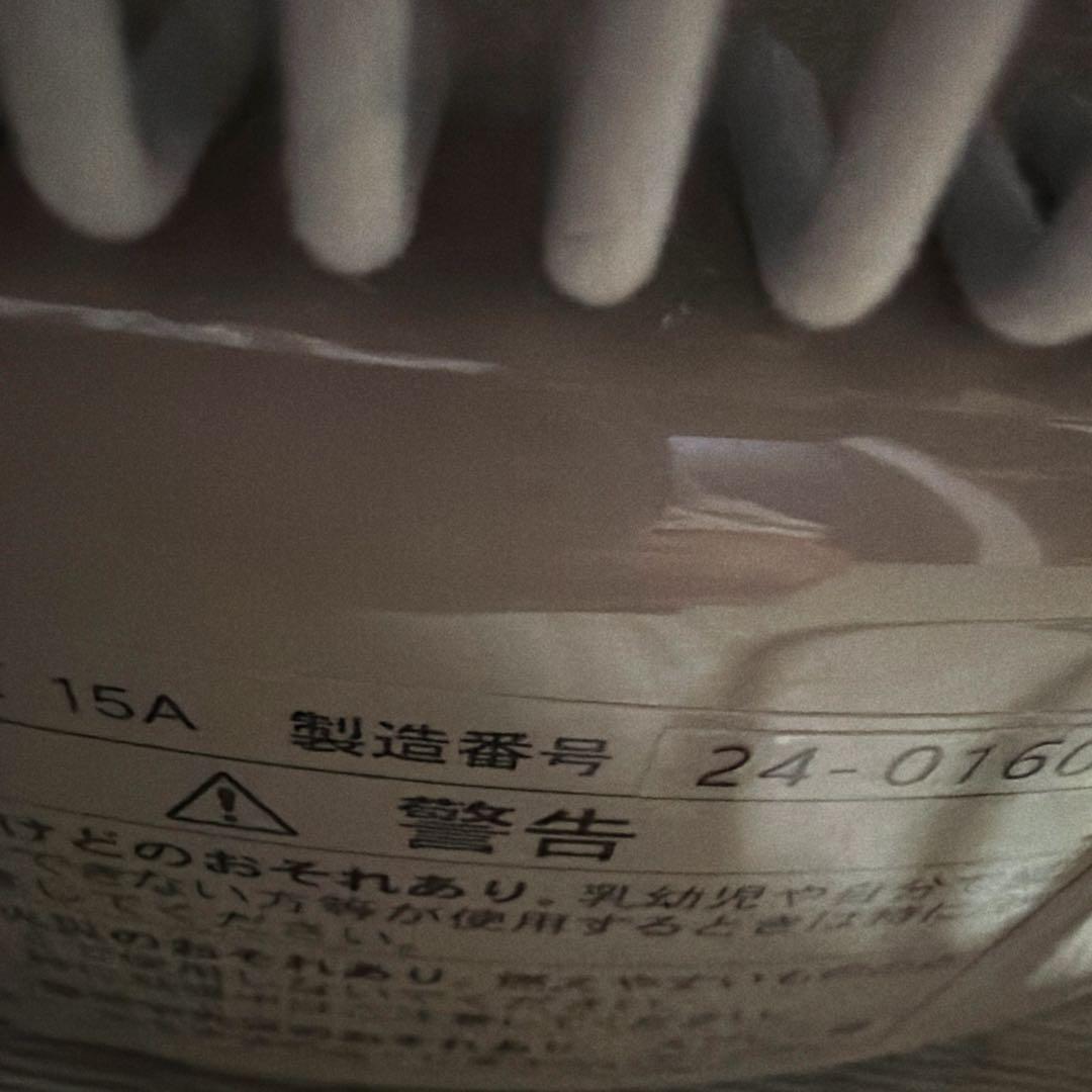 美品　遠赤外線パネルヒーター 1000型 24年製　暖話室DAN1000-R16