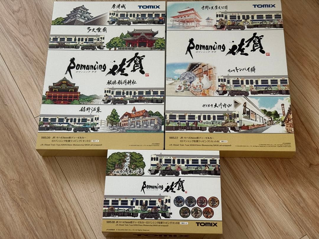 キハ47、キハ125ロマンシング佐賀 Nゲージ 16両フルセット