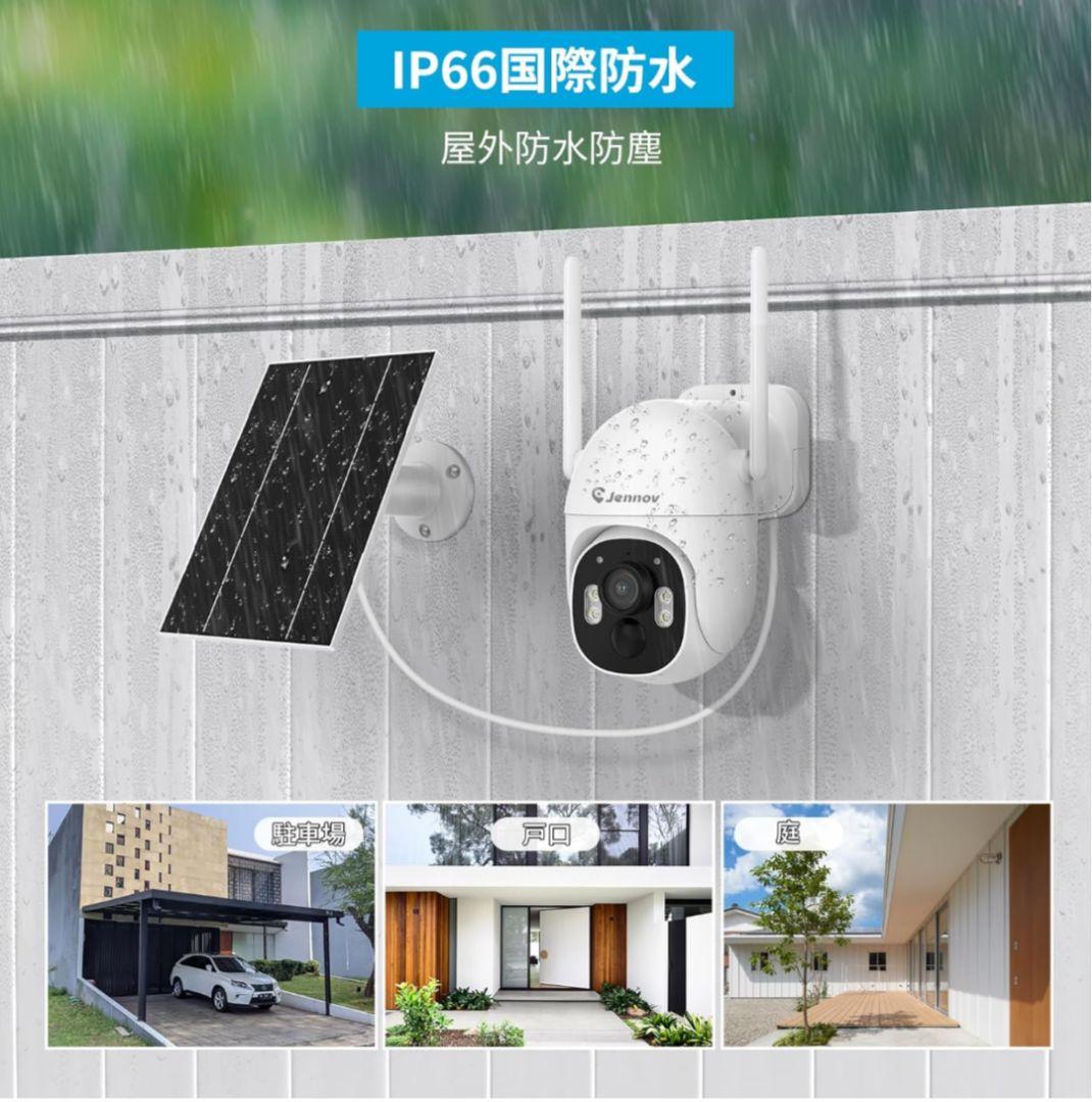 Jennov 防犯カメラ 屋外 ソーラー 400万画素 360°回転4Kモニター