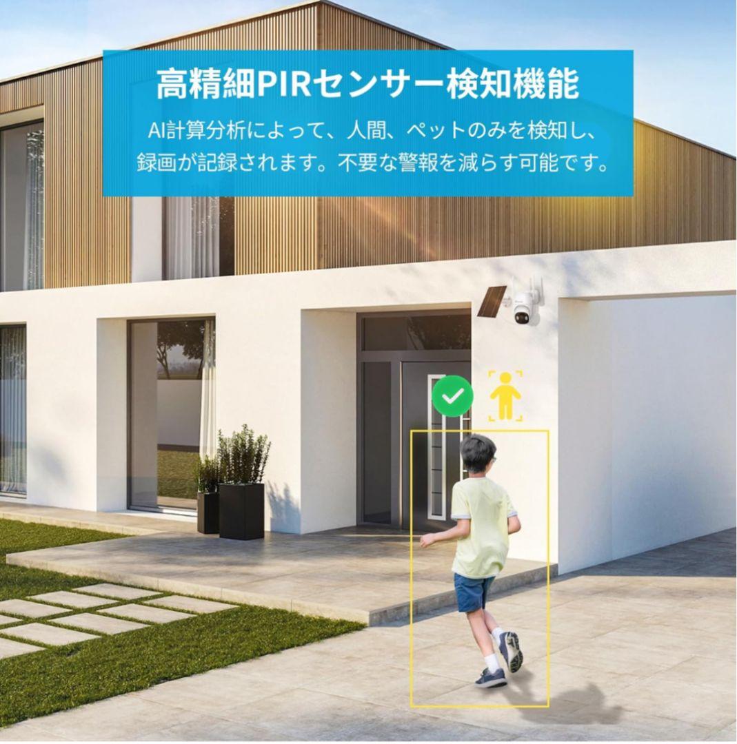Jennov 防犯カメラ 屋外 ソーラー 400万画素 360°回転4Kモニター